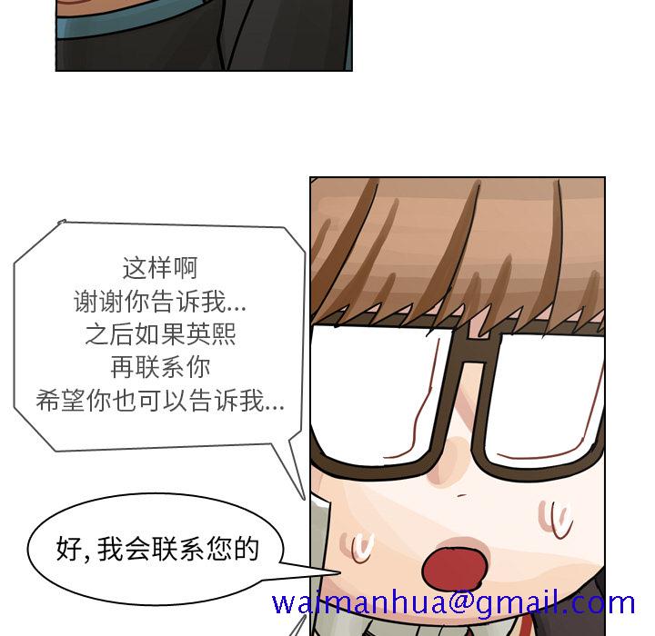 《美丽无罪》漫画最新章节美丽无罪-第 58 章免费下拉式在线观看章节第【11】张图片