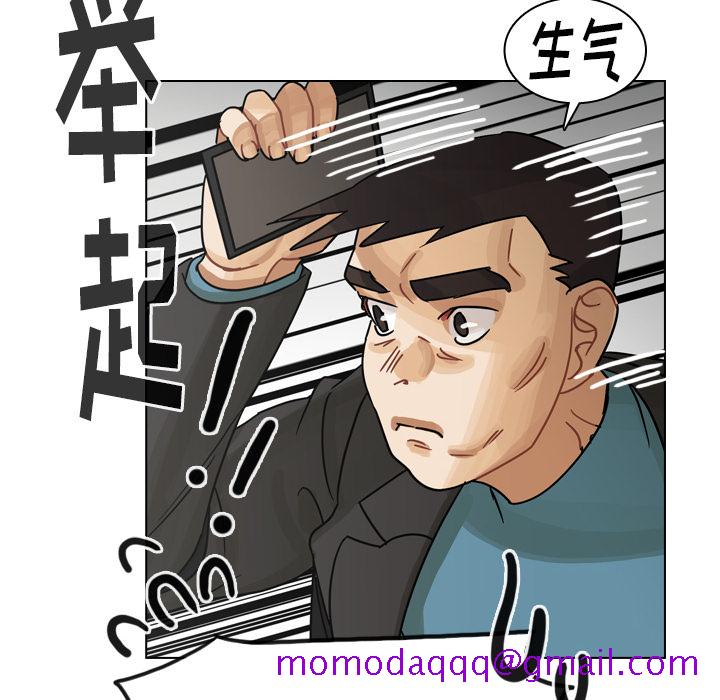 《美丽无罪》漫画最新章节美丽无罪-第 58 章免费下拉式在线观看章节第【16】张图片