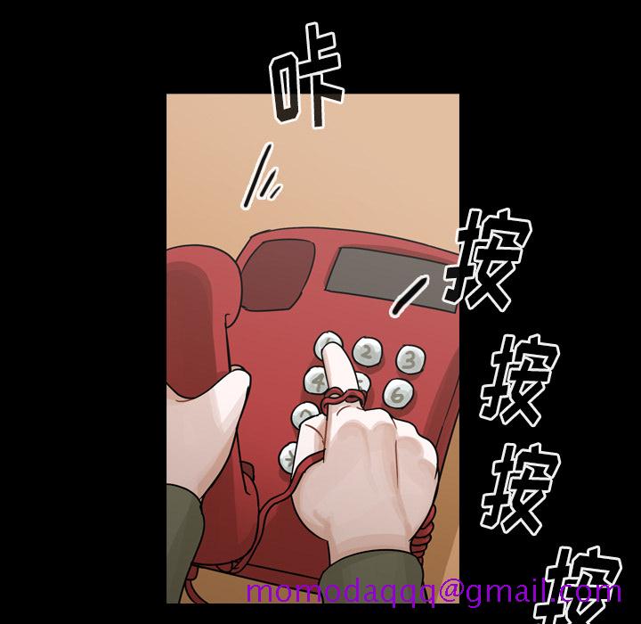 《美丽无罪》漫画最新章节美丽无罪-第 58 章免费下拉式在线观看章节第【66】张图片