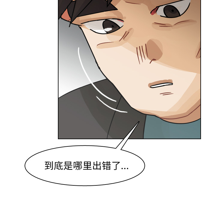 《美丽无罪》漫画最新章节美丽无罪-第 58 章免费下拉式在线观看章节第【22】张图片