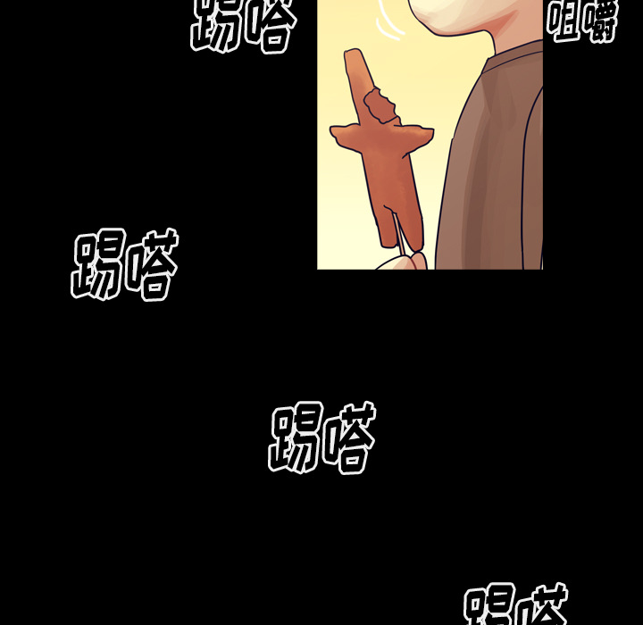 《美丽无罪》漫画最新章节美丽无罪-第 58 章免费下拉式在线观看章节第【92】张图片