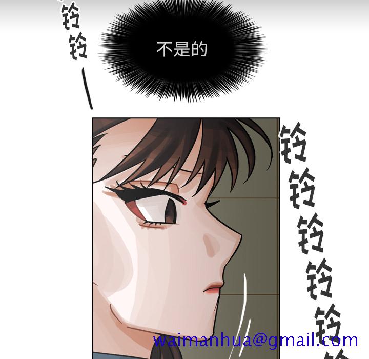 《美丽无罪》漫画最新章节美丽无罪-第 58 章免费下拉式在线观看章节第【51】张图片