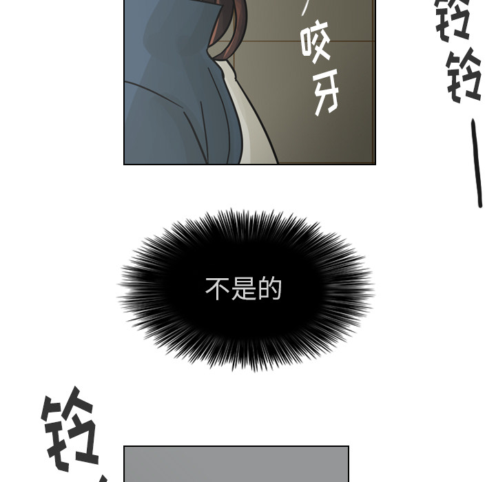 《美丽无罪》漫画最新章节美丽无罪-第 58 章免费下拉式在线观看章节第【52】张图片