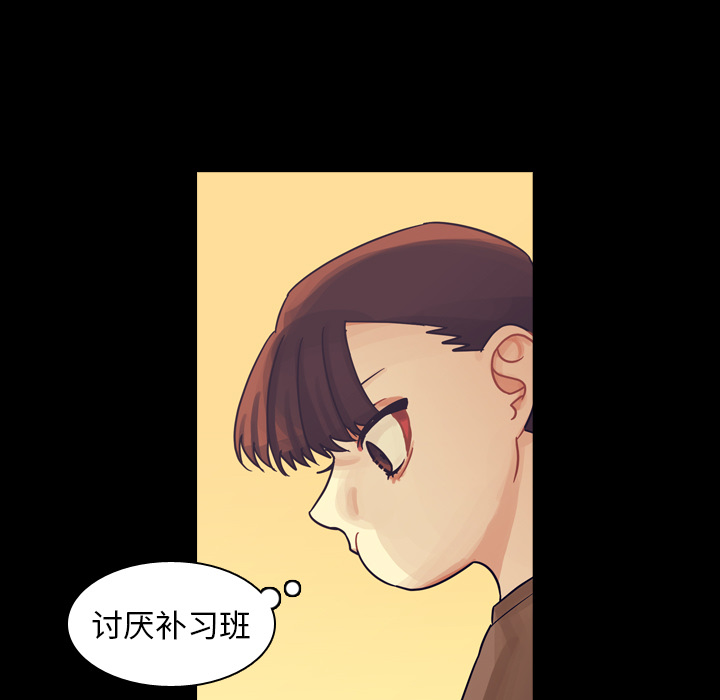 《美丽无罪》漫画最新章节美丽无罪-第 58 章免费下拉式在线观看章节第【100】张图片