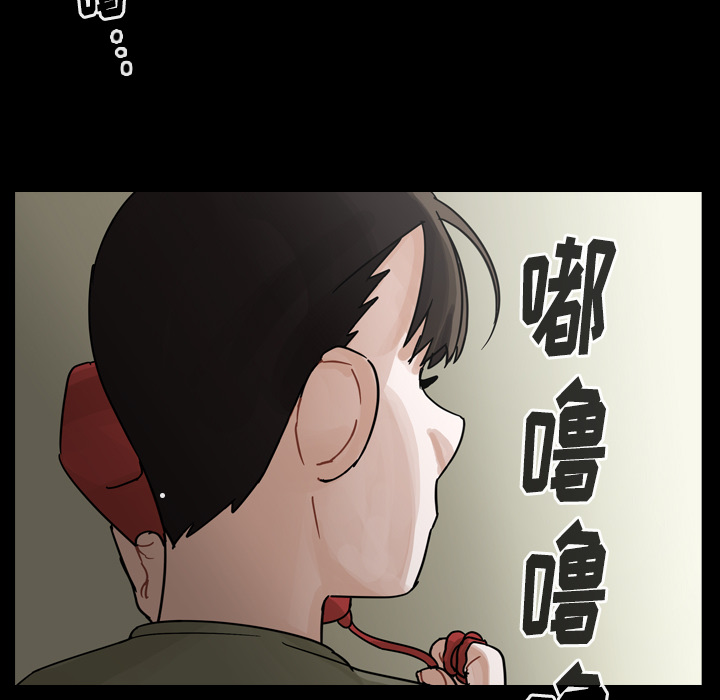 《美丽无罪》漫画最新章节美丽无罪-第 58 章免费下拉式在线观看章节第【72】张图片