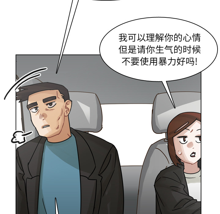 《美丽无罪》漫画最新章节美丽无罪-第 58 章免费下拉式在线观看章节第【19】张图片