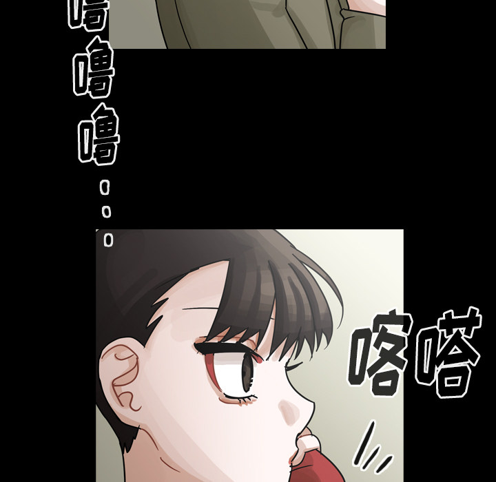 《美丽无罪》漫画最新章节美丽无罪-第 58 章免费下拉式在线观看章节第【68】张图片