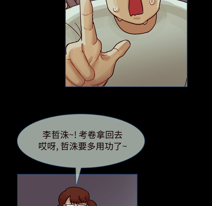 《美丽无罪》漫画最新章节美丽无罪-第 59 章免费下拉式在线观看章节第【97】张图片