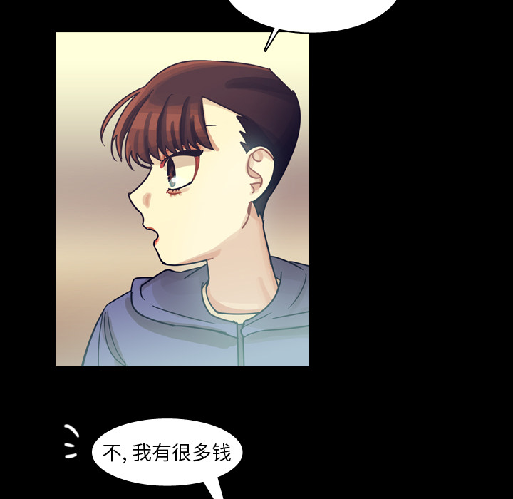 《美丽无罪》漫画最新章节美丽无罪-第 59 章免费下拉式在线观看章节第【63】张图片