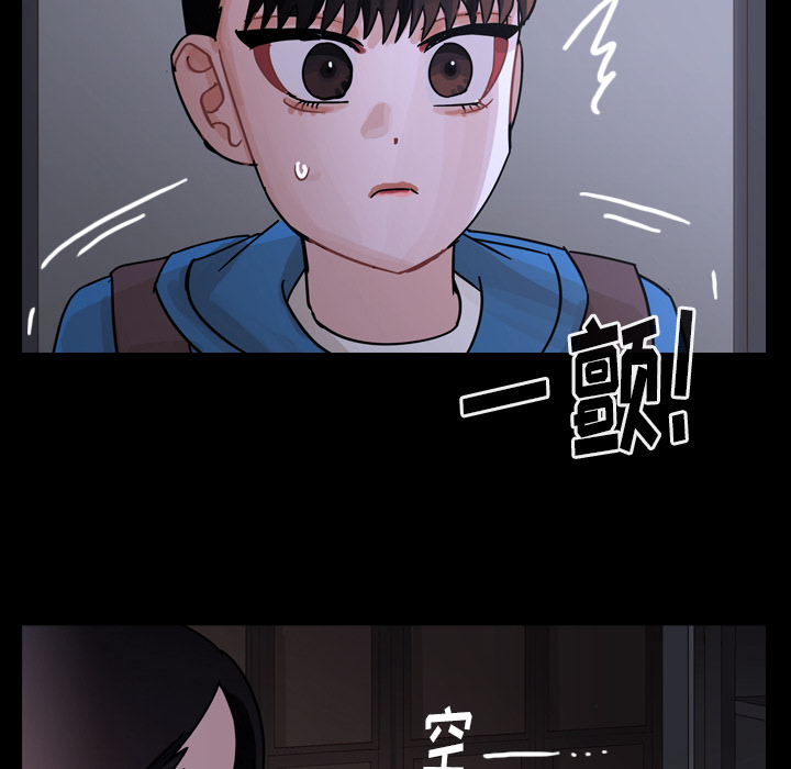 《美丽无罪》漫画最新章节美丽无罪-第 59 章免费下拉式在线观看章节第【72】张图片