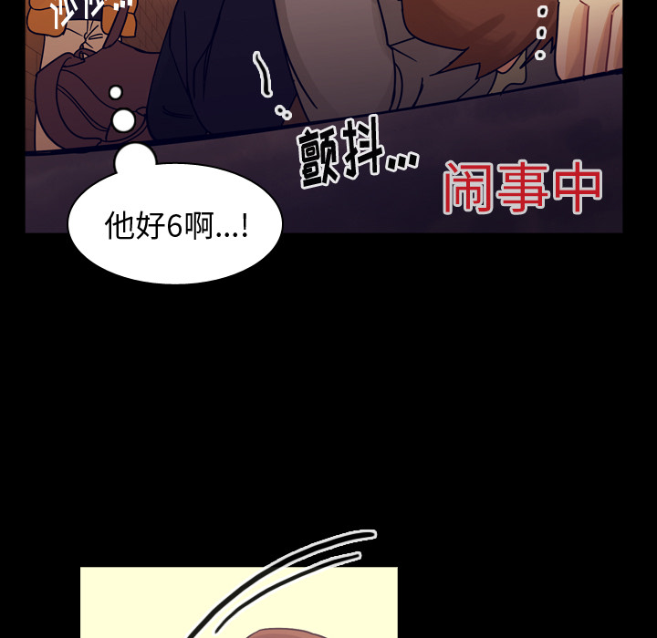 《美丽无罪》漫画最新章节美丽无罪-第 59 章免费下拉式在线观看章节第【29】张图片