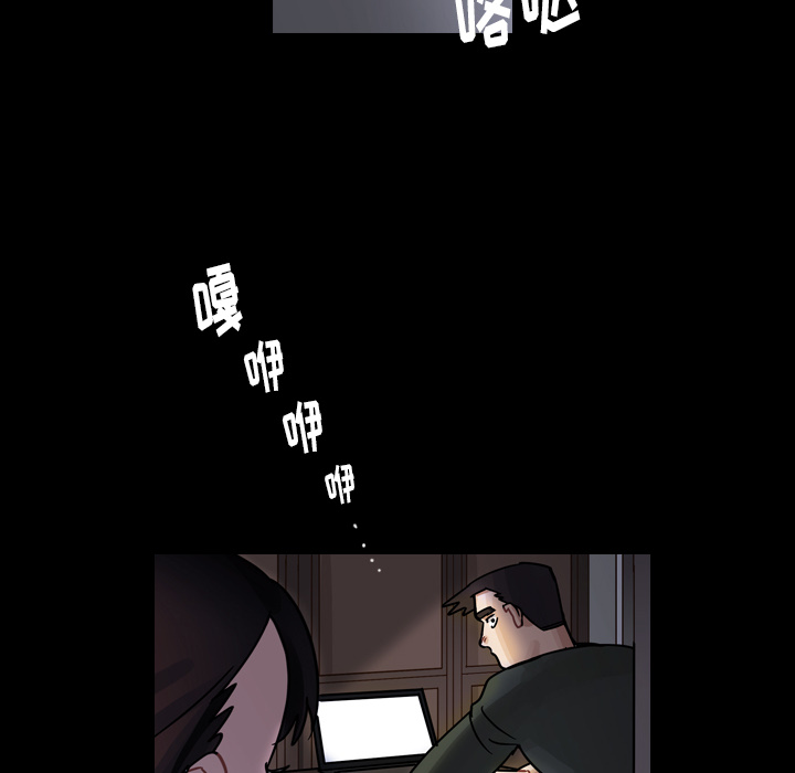 《美丽无罪》漫画最新章节美丽无罪-第 59 章免费下拉式在线观看章节第【70】张图片