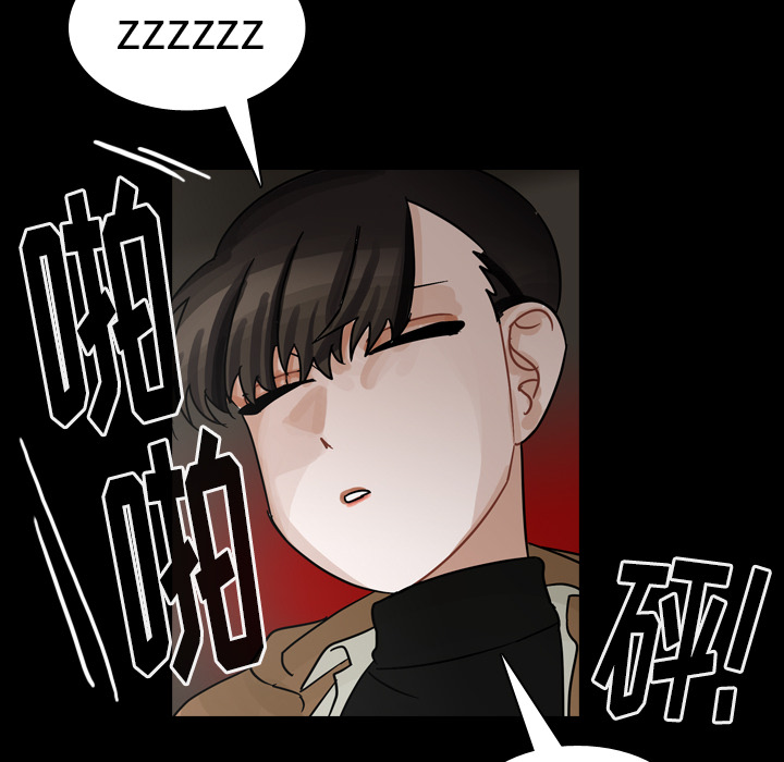 《美丽无罪》漫画最新章节美丽无罪-第 59 章免费下拉式在线观看章节第【100】张图片