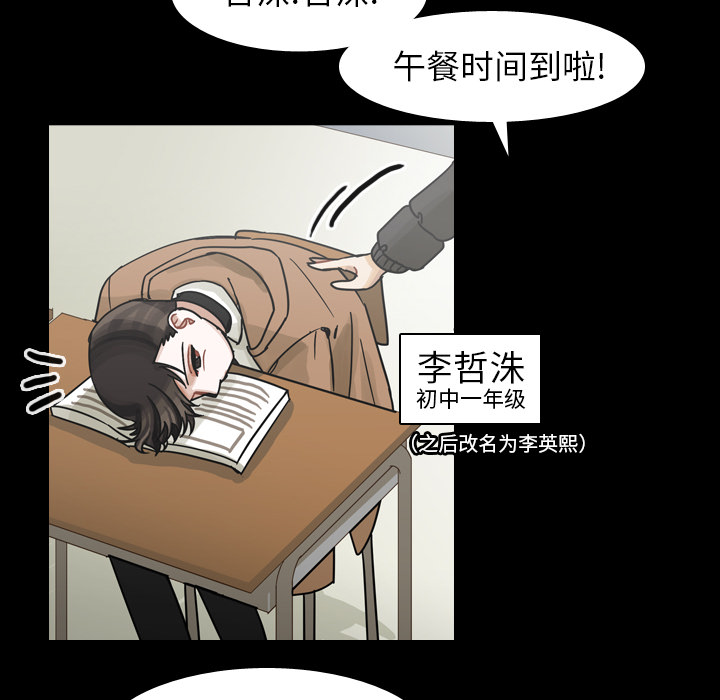 《美丽无罪》漫画最新章节美丽无罪-第 59 章免费下拉式在线观看章节第【90】张图片