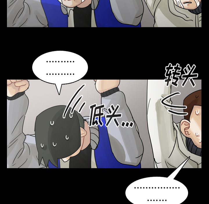 《美丽无罪》漫画最新章节美丽无罪-第 59 章免费下拉式在线观看章节第【110】张图片