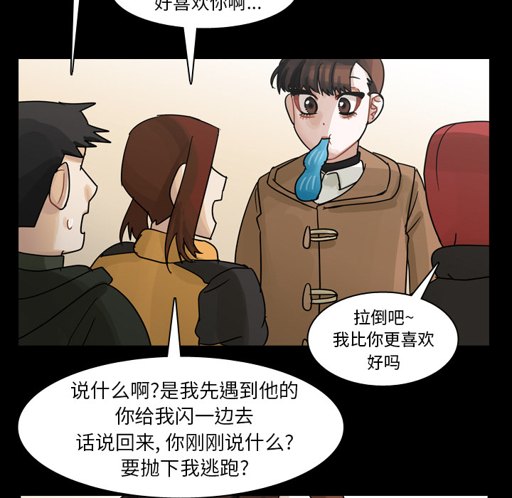 《美丽无罪》漫画最新章节美丽无罪-第 59 章免费下拉式在线观看章节第【108】张图片