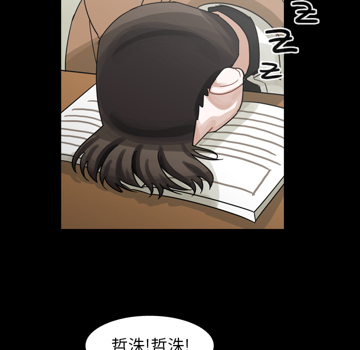 《美丽无罪》漫画最新章节美丽无罪-第 59 章免费下拉式在线观看章节第【89】张图片