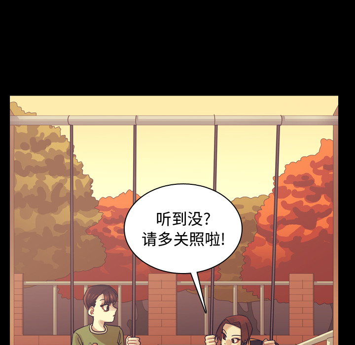 《美丽无罪》漫画最新章节美丽无罪-第 59 章免费下拉式在线观看章节第【52】张图片