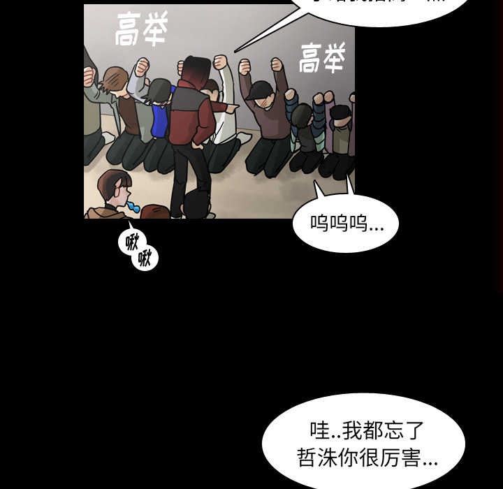 《美丽无罪》漫画最新章节美丽无罪-第 59 章免费下拉式在线观看章节第【104】张图片