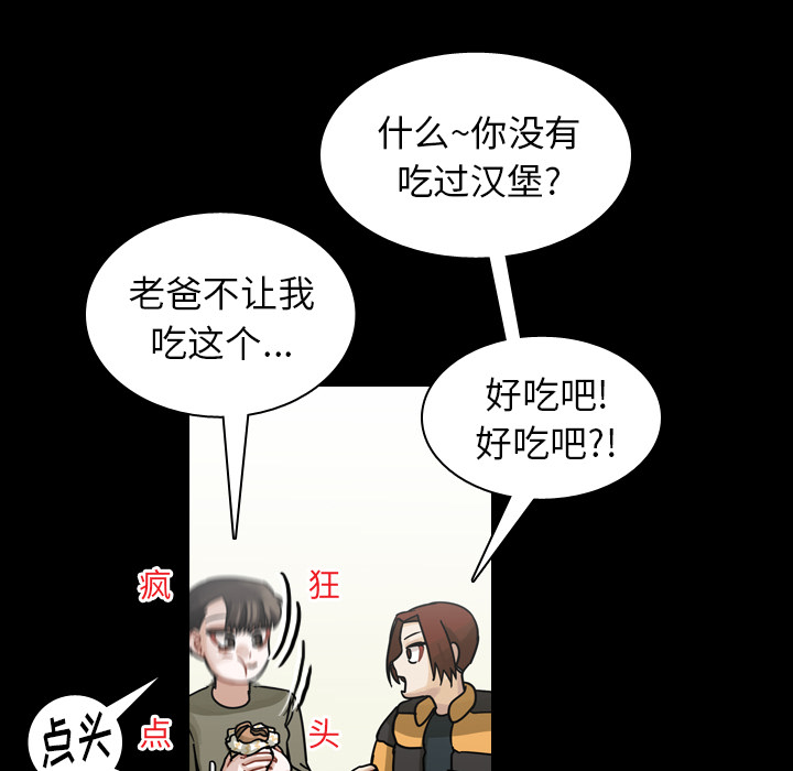 《美丽无罪》漫画最新章节美丽无罪-第 59 章免费下拉式在线观看章节第【55】张图片