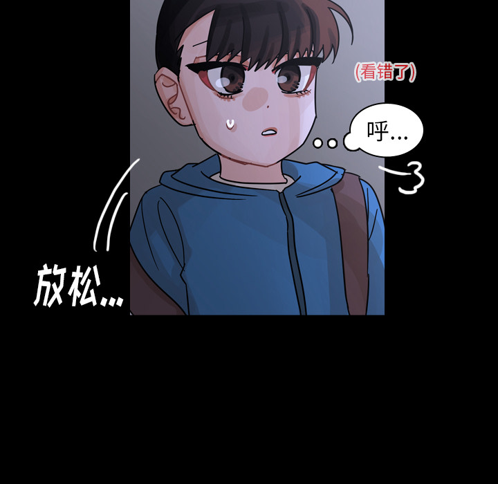 《美丽无罪》漫画最新章节美丽无罪-第 59 章免费下拉式在线观看章节第【74】张图片