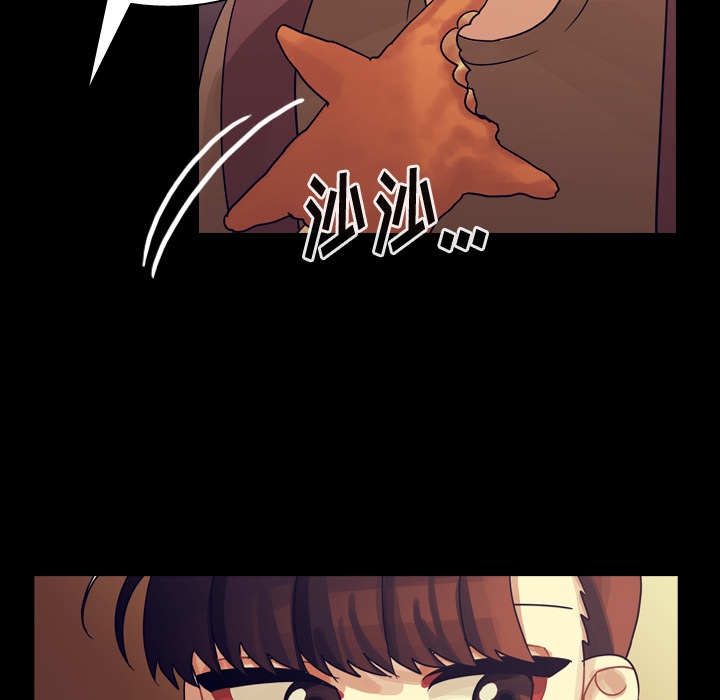 《美丽无罪》漫画最新章节美丽无罪-第 59 章免费下拉式在线观看章节第【32】张图片