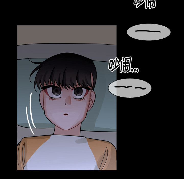 《美丽无罪》漫画最新章节美丽无罪-第 59 章免费下拉式在线观看章节第【82】张图片