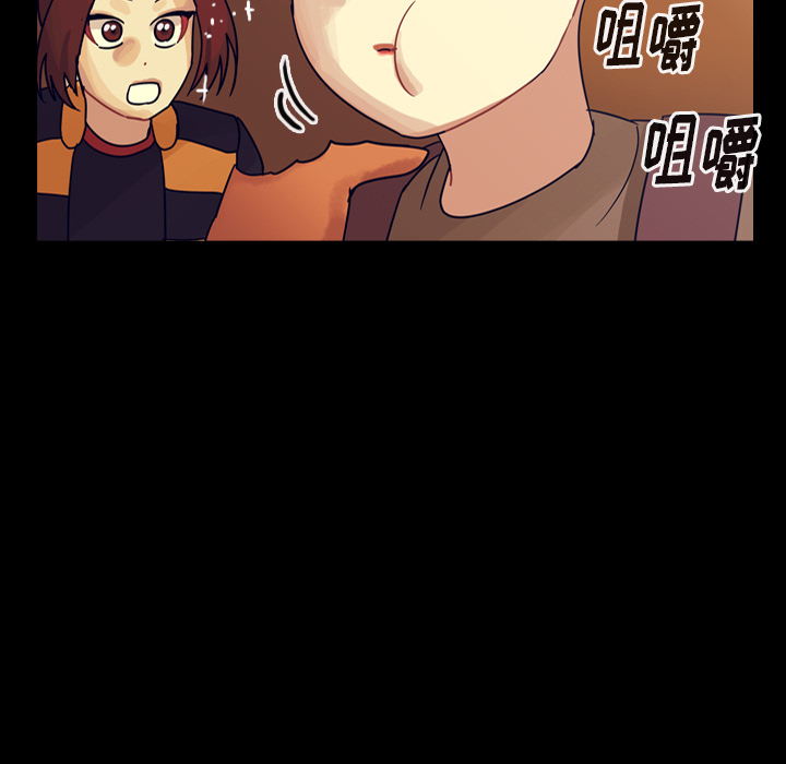 《美丽无罪》漫画最新章节美丽无罪-第 59 章免费下拉式在线观看章节第【35】张图片