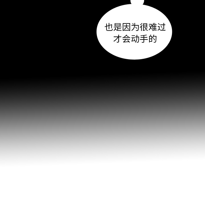 《美丽无罪》漫画最新章节美丽无罪-第 59 章免费下拉式在线观看章节第【19】张图片