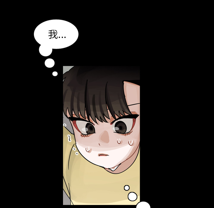 《美丽无罪》漫画最新章节美丽无罪-第 59 章免费下拉式在线观看章节第【18】张图片