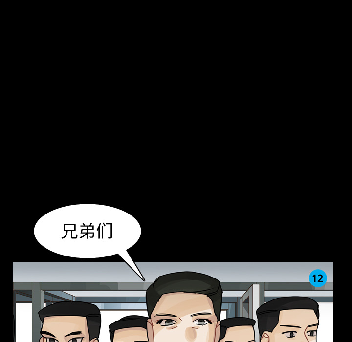 《美丽无罪》漫画最新章节美丽无罪-第 59 章免费下拉式在线观看章节第【93】张图片