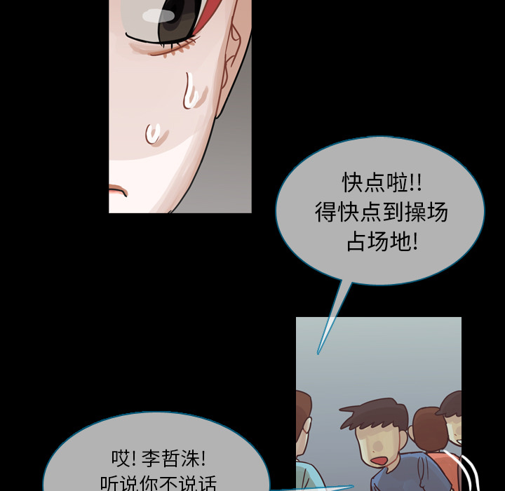 《美丽无罪》漫画最新章节美丽无罪-第 59 章免费下拉式在线观看章节第【13】张图片