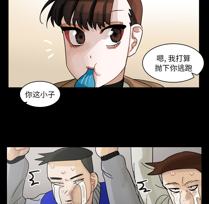 《美丽无罪》漫画最新章节美丽无罪-第 59 章免费下拉式在线观看章节第【109】张图片