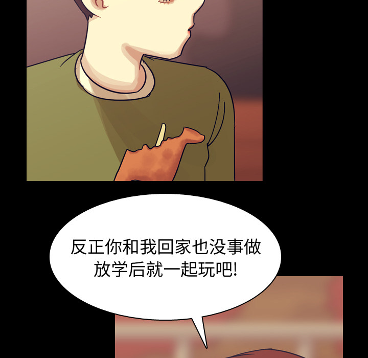 《美丽无罪》漫画最新章节美丽无罪-第 59 章免费下拉式在线观看章节第【50】张图片