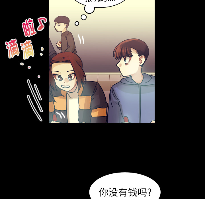 《美丽无罪》漫画最新章节美丽无罪-第 59 章免费下拉式在线观看章节第【62】张图片