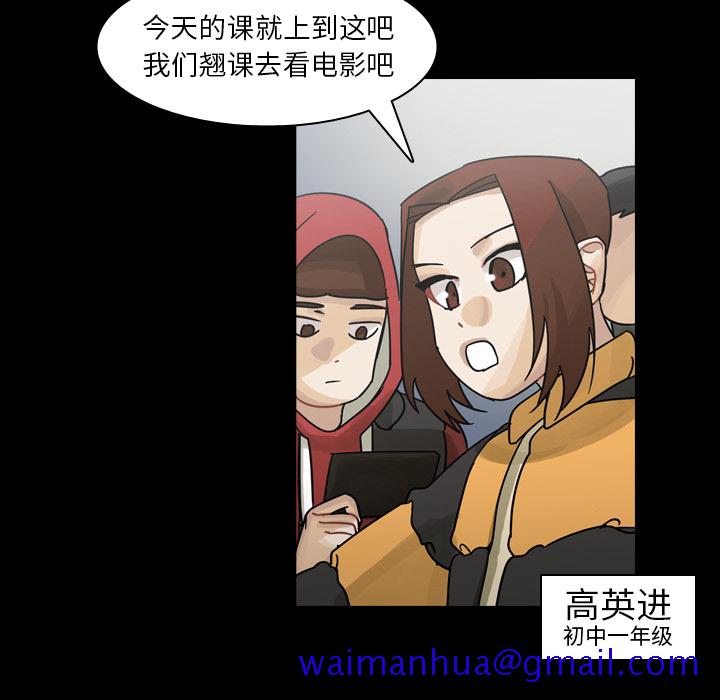 《美丽无罪》漫画最新章节美丽无罪-第 59 章免费下拉式在线观看章节第【91】张图片