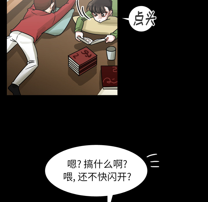 《美丽无罪》漫画最新章节美丽无罪-第 59 章免费下拉式在线观看章节第【58】张图片