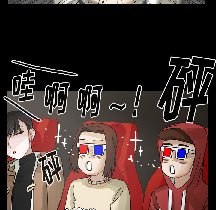 《美丽无罪》漫画最新章节美丽无罪-第 59 章免费下拉式在线观看章节第【95】张图片