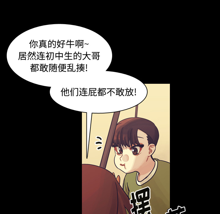 《美丽无罪》漫画最新章节美丽无罪-第 59 章免费下拉式在线观看章节第【39】张图片