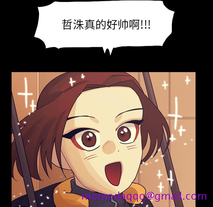 《美丽无罪》漫画最新章节美丽无罪-第 59 章免费下拉式在线观看章节第【36】张图片