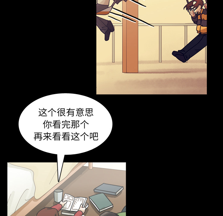 《美丽无罪》漫画最新章节美丽无罪-第 59 章免费下拉式在线观看章节第【57】张图片