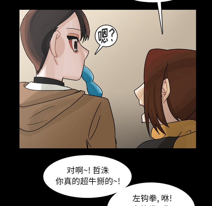 《美丽无罪》漫画最新章节美丽无罪-第 59 章免费下拉式在线观看章节第【105】张图片