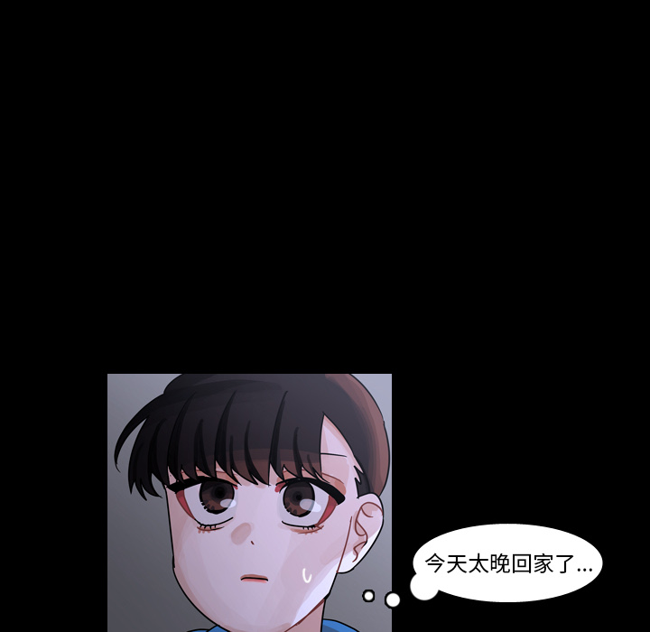 《美丽无罪》漫画最新章节美丽无罪-第 59 章免费下拉式在线观看章节第【67】张图片