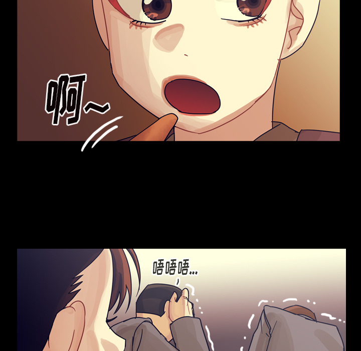 《美丽无罪》漫画最新章节美丽无罪-第 59 章免费下拉式在线观看章节第【33】张图片