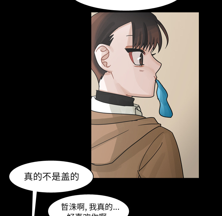 《美丽无罪》漫画最新章节美丽无罪-第 59 章免费下拉式在线观看章节第【107】张图片