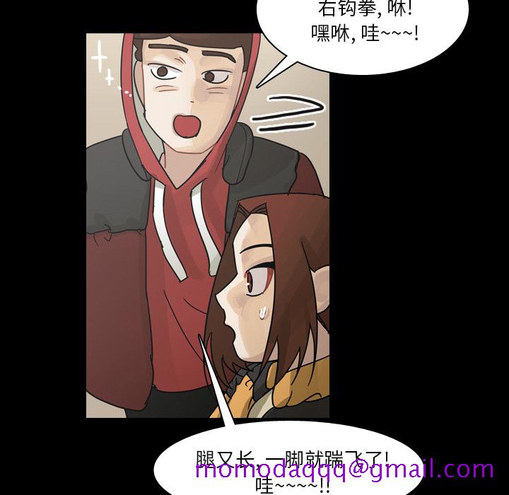 《美丽无罪》漫画最新章节美丽无罪-第 59 章免费下拉式在线观看章节第【106】张图片