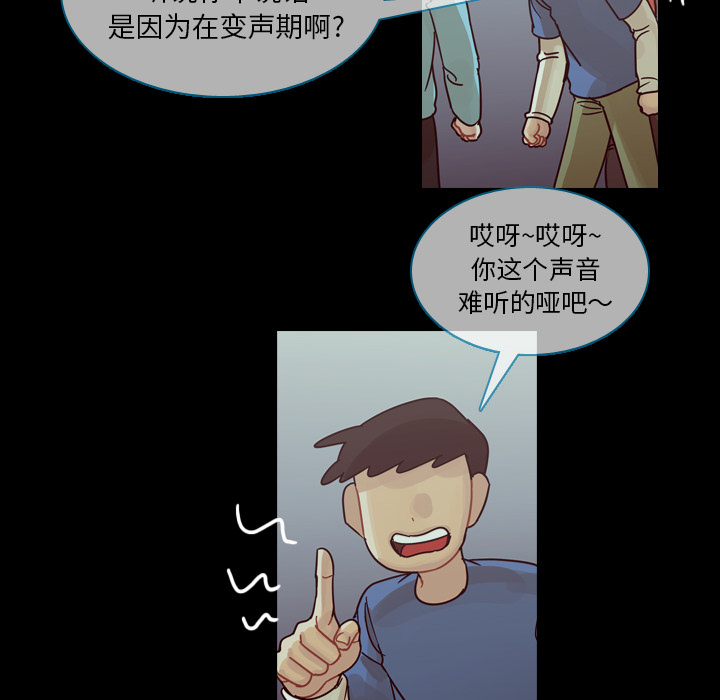 《美丽无罪》漫画最新章节美丽无罪-第 59 章免费下拉式在线观看章节第【14】张图片