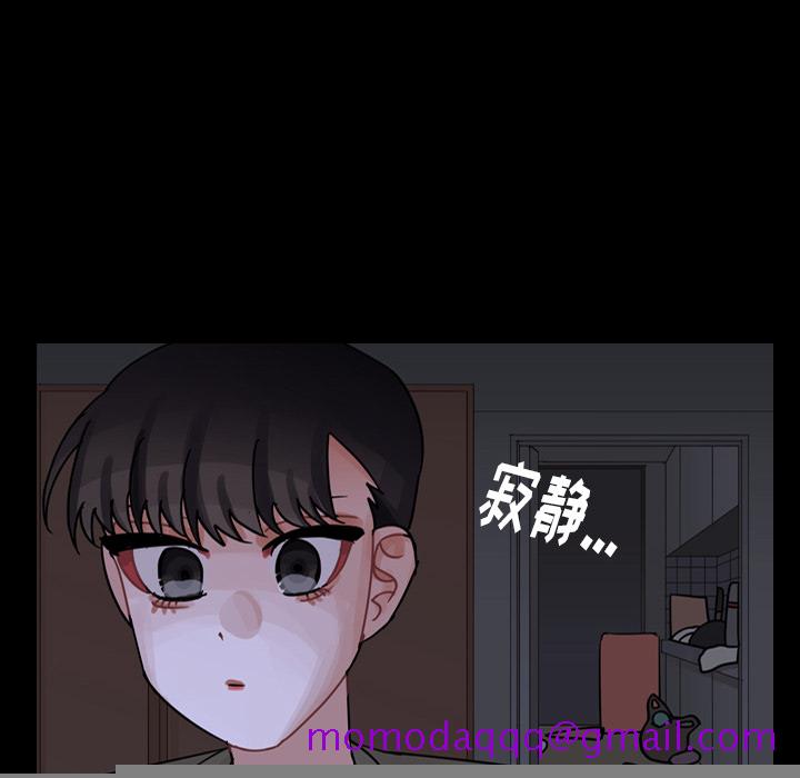 《美丽无罪》漫画最新章节美丽无罪-第 60 章免费下拉式在线观看章节第【46】张图片