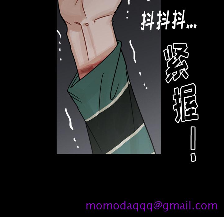 《美丽无罪》漫画最新章节美丽无罪-第 60 章免费下拉式在线观看章节第【126】张图片