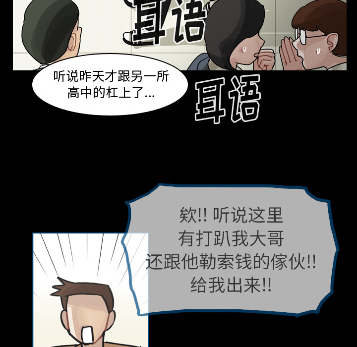 《美丽无罪》漫画最新章节美丽无罪-第 60 章免费下拉式在线观看章节第【17】张图片